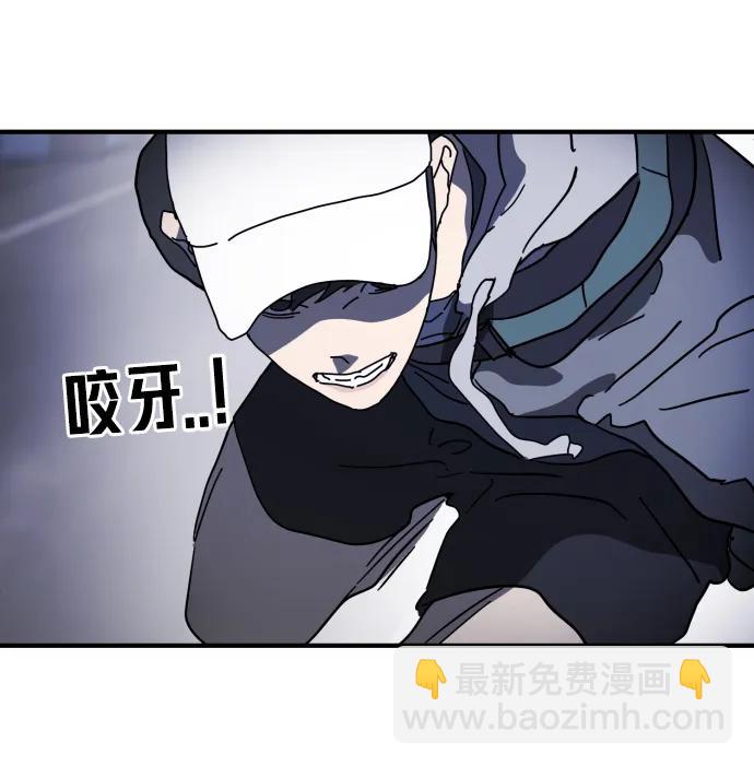 末日危機 - 第112話(1/3) - 7