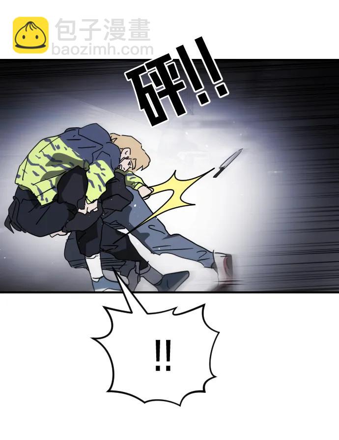 末日危機 - 第112話(2/3) - 1