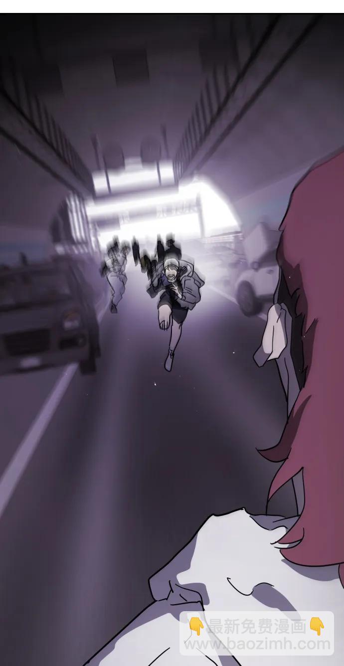 末日危機 - 第112話(1/3) - 7