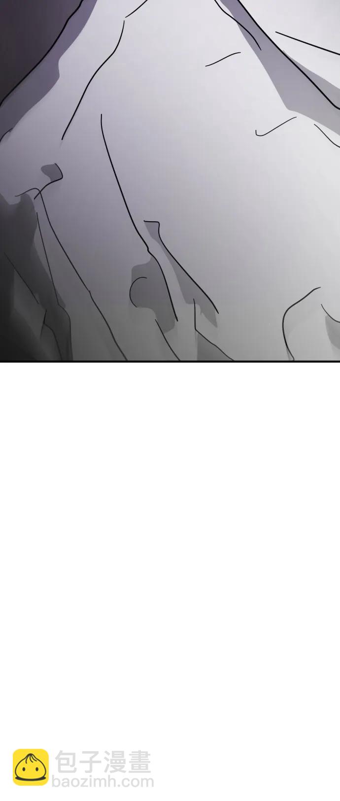 末日危機 - 第112話(1/3) - 8