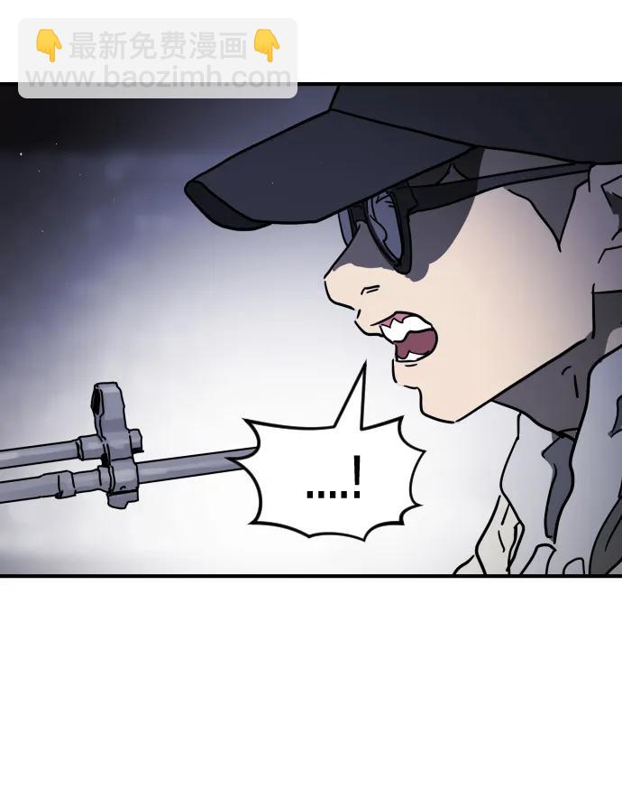 末日危機 - 第114話(2/3) - 1