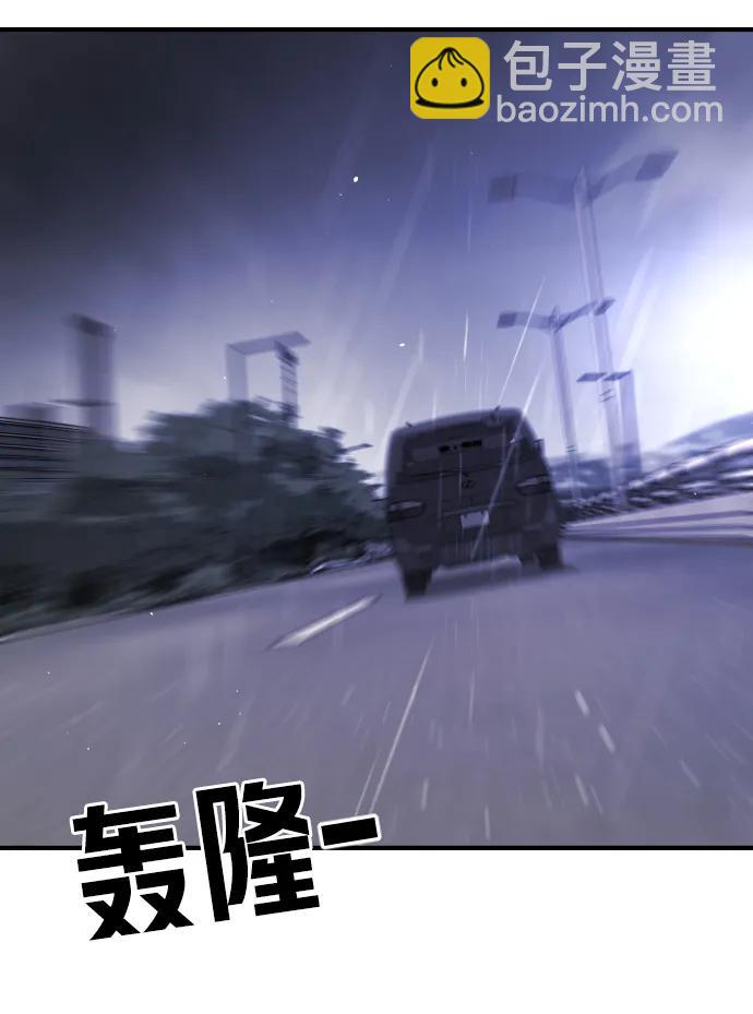 末日危機 - 第114話(2/3) - 3