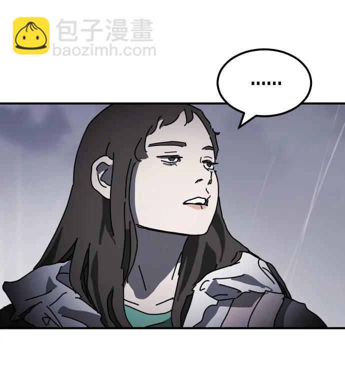 末日危機 - 第116話(3/3) - 2