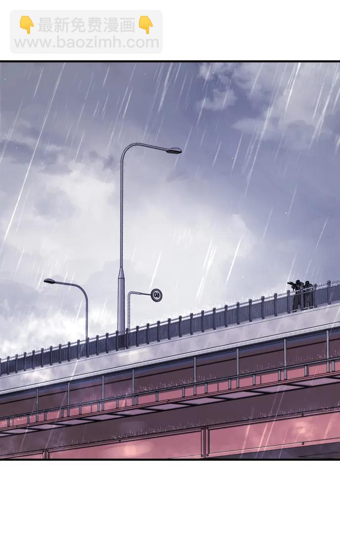 末日危機 - 第116話(3/3) - 4