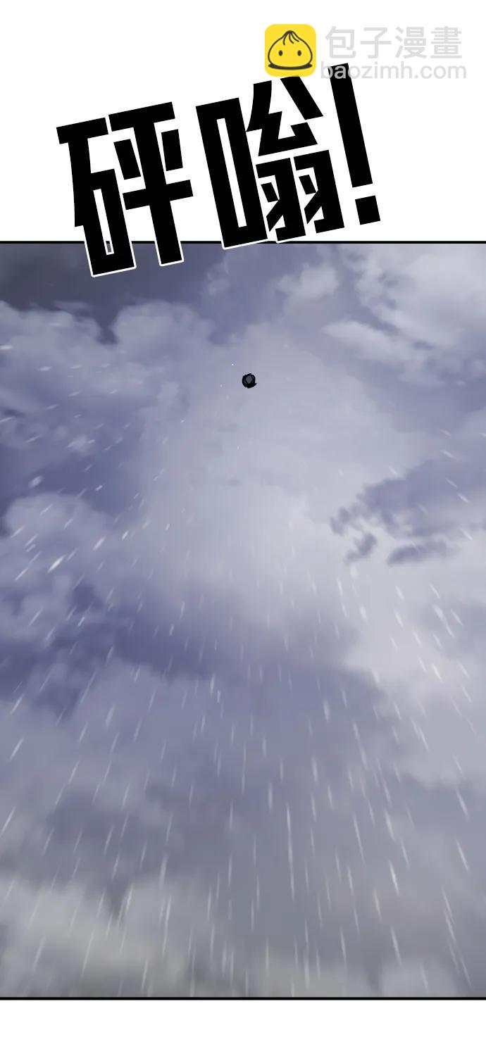 末日危機 - 第116話(3/3) - 2