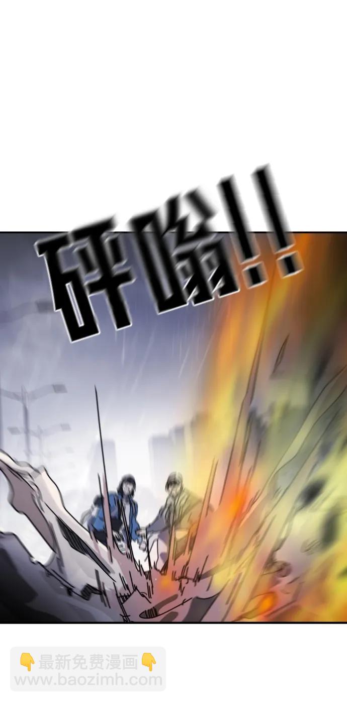 末日危機 - 第116話(3/3) - 3