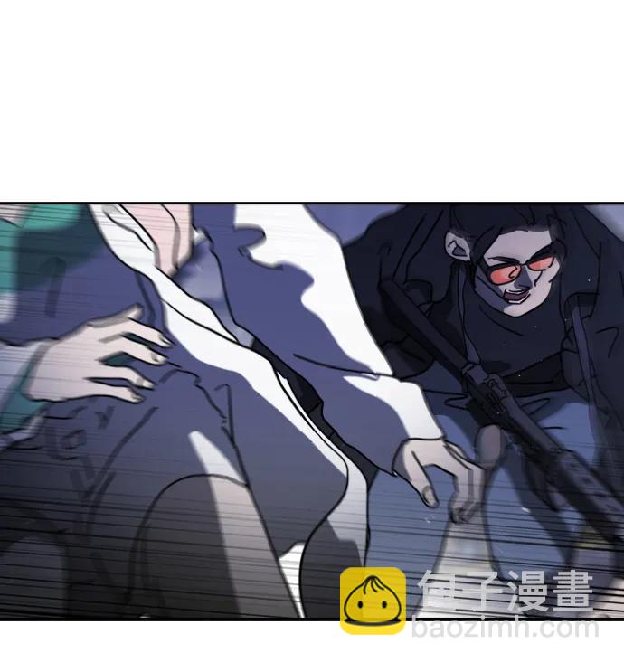 末日危機 - 第116話(1/3) - 3