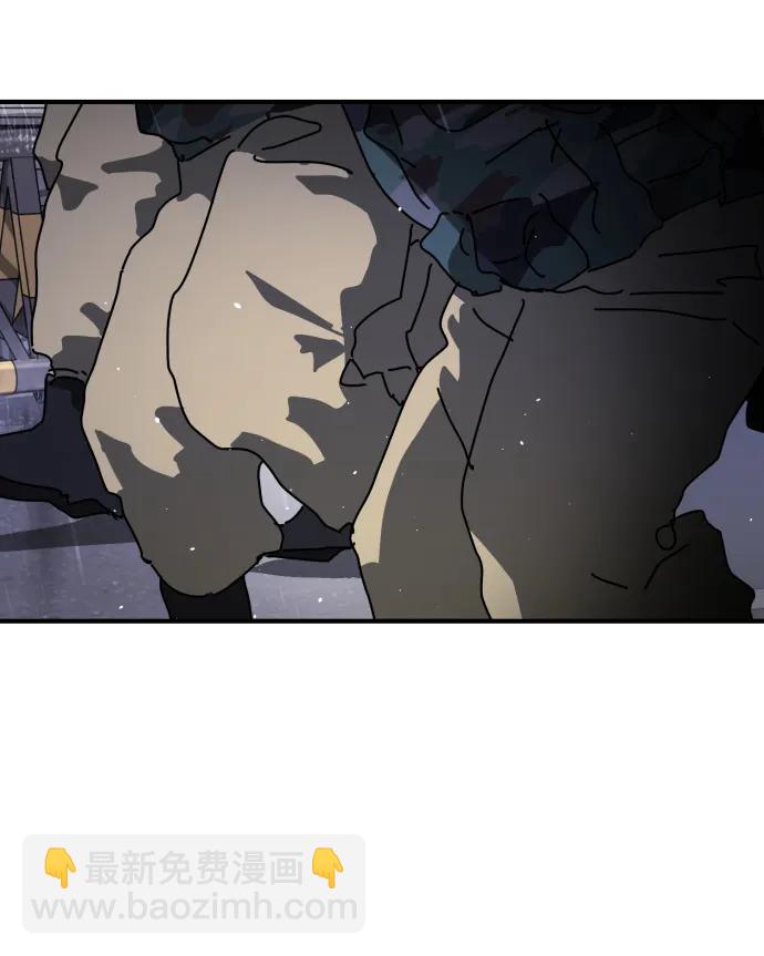 末日危機 - 第116話(3/3) - 1