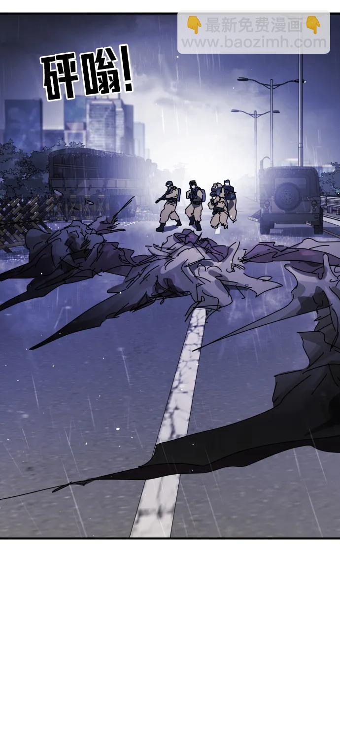 末日危機 - 第116話(3/3) - 2