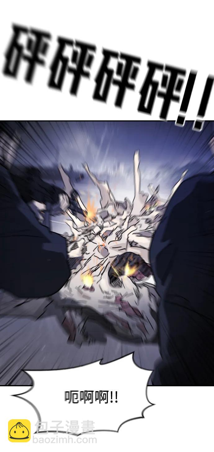 末日危機 - 第116話(1/3) - 7