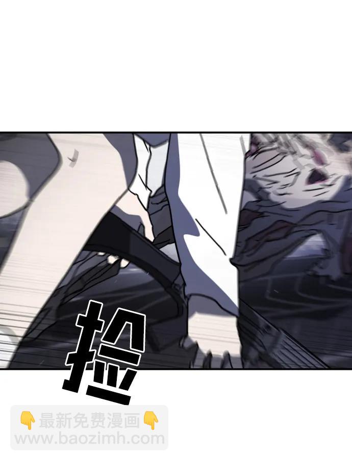 末日危機 - 第116話(1/3) - 1