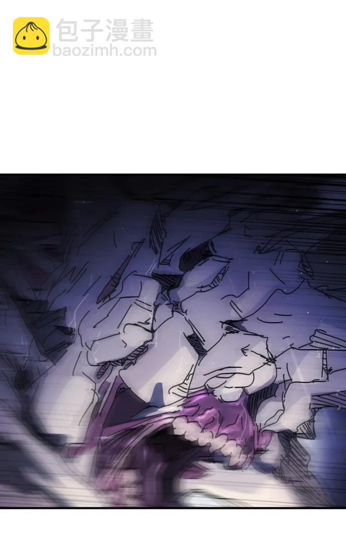 末日危機 - 第116話(1/3) - 5