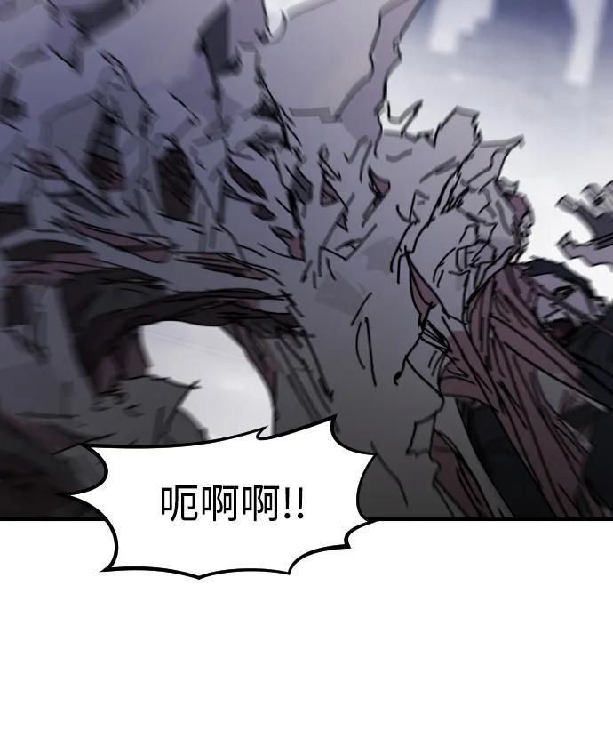 末日危機 - 第116話(1/3) - 4