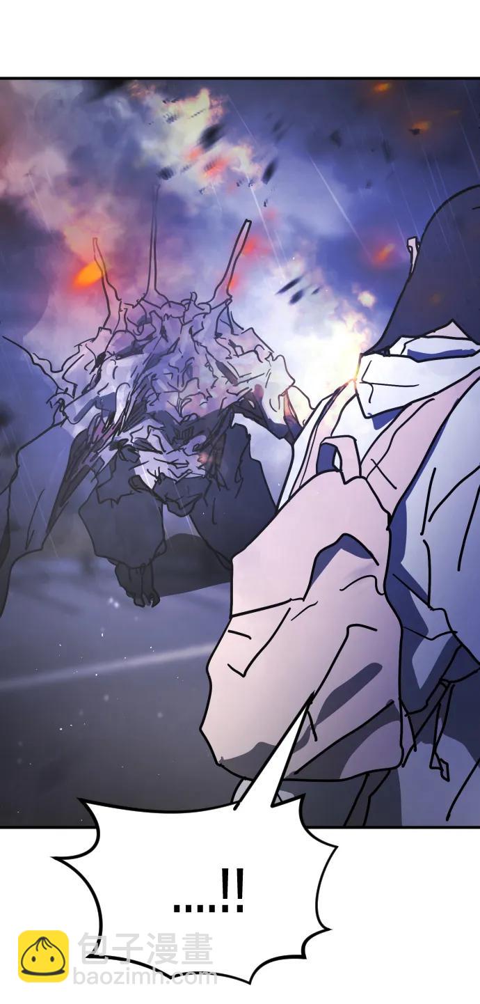 末日危機 - 第116話(1/3) - 3