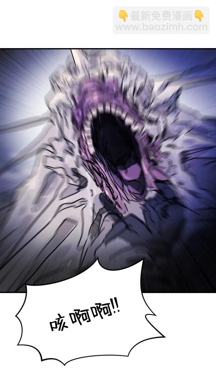 末日危機 - 第116話(1/3) - 1