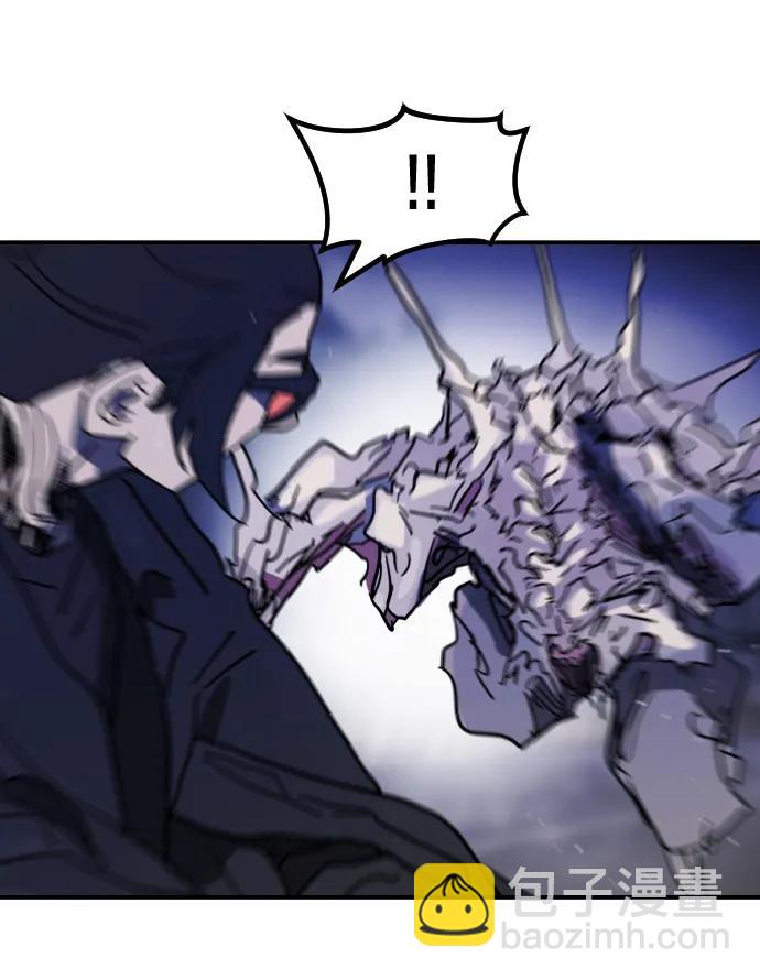 末日危機 - 第116話(1/3) - 2