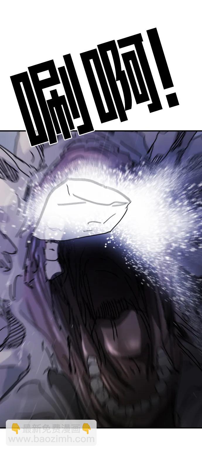 末日危機 - 第116話(1/3) - 3