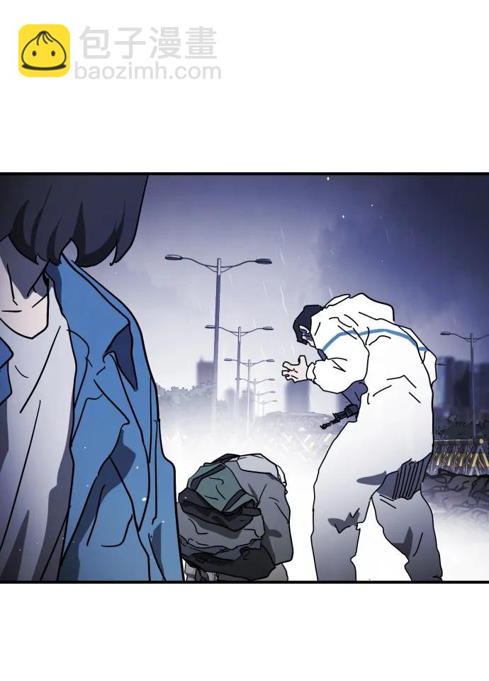 末日危機 - 第116話(1/3) - 8