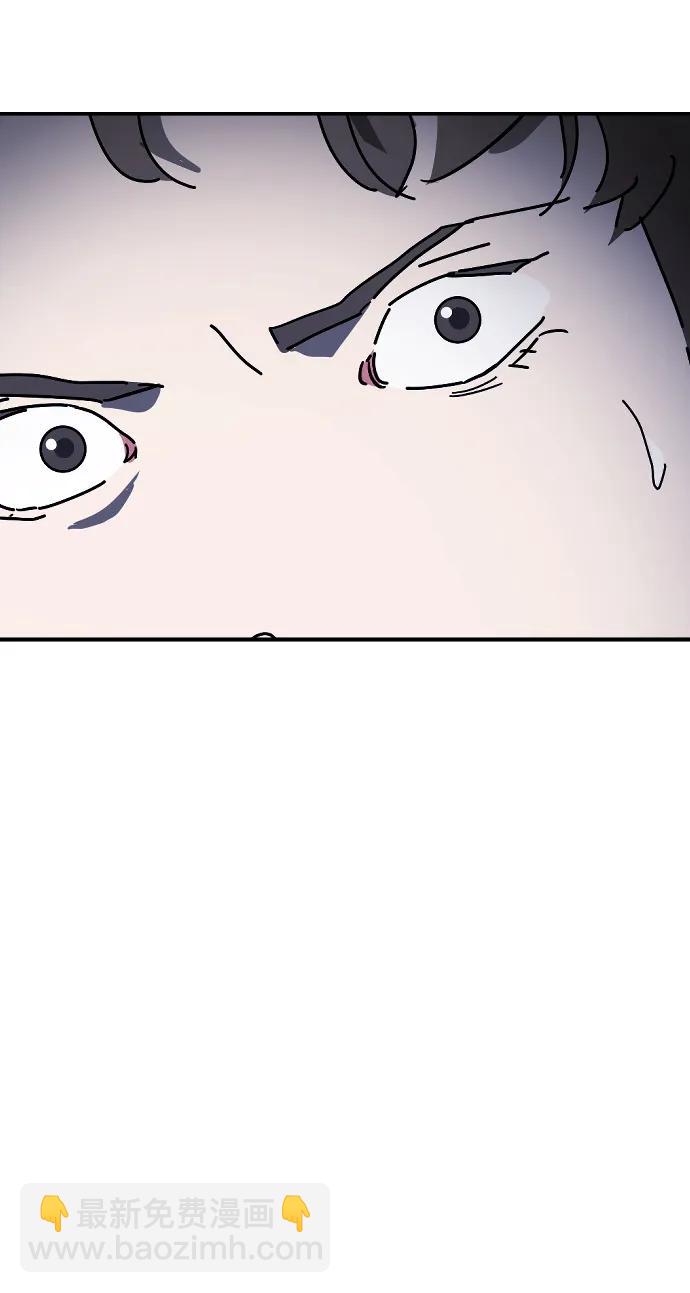 末日危機 - 第116話(1/3) - 6