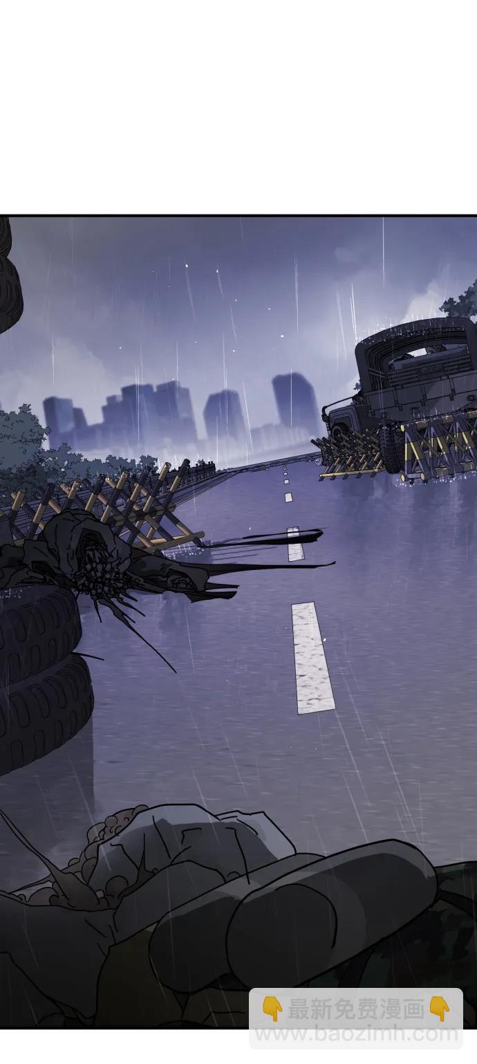 末日危機 - 第116話(2/3) - 6