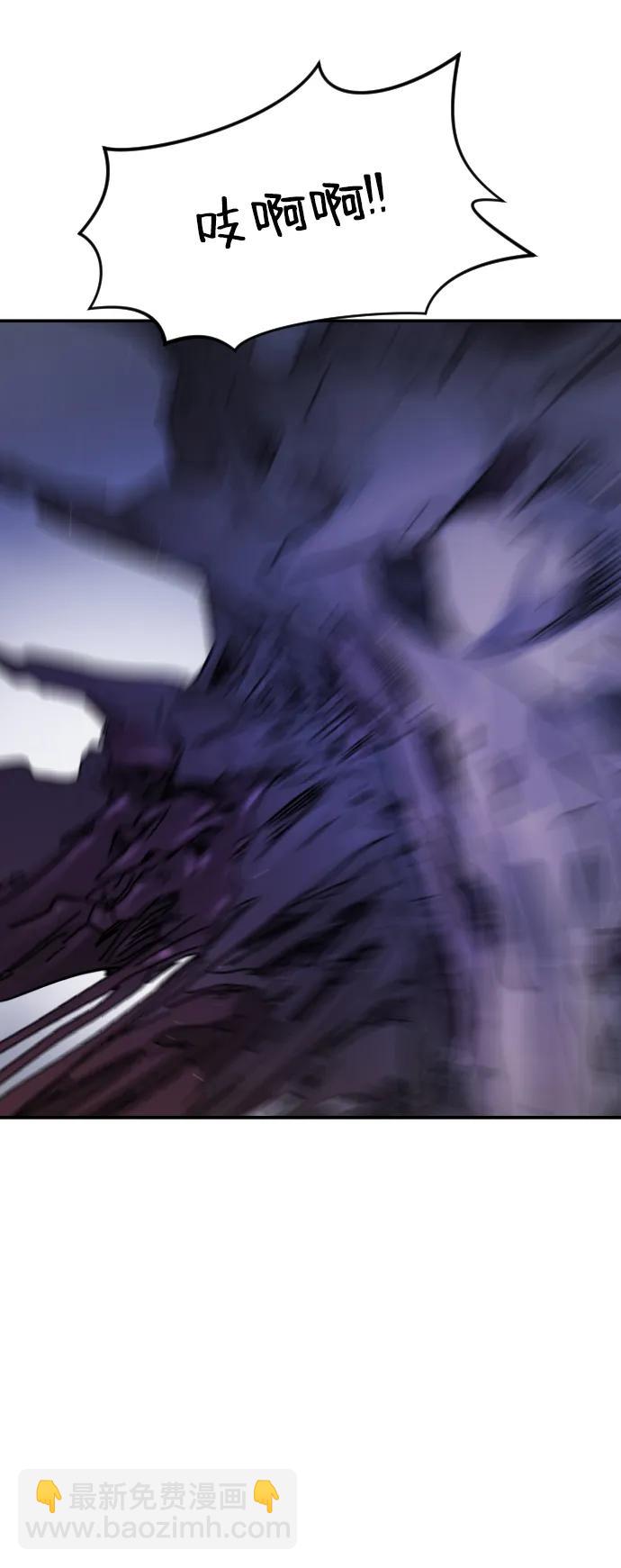 末日危機 - 第116話(2/3) - 7