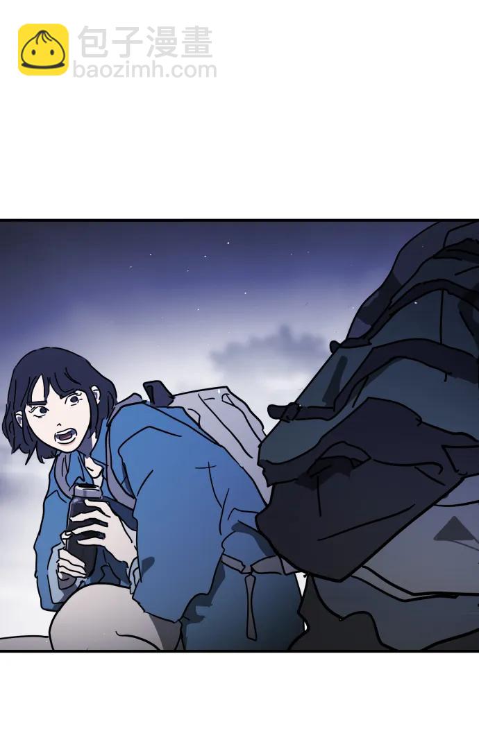 末日危機 - 第116話(2/3) - 3