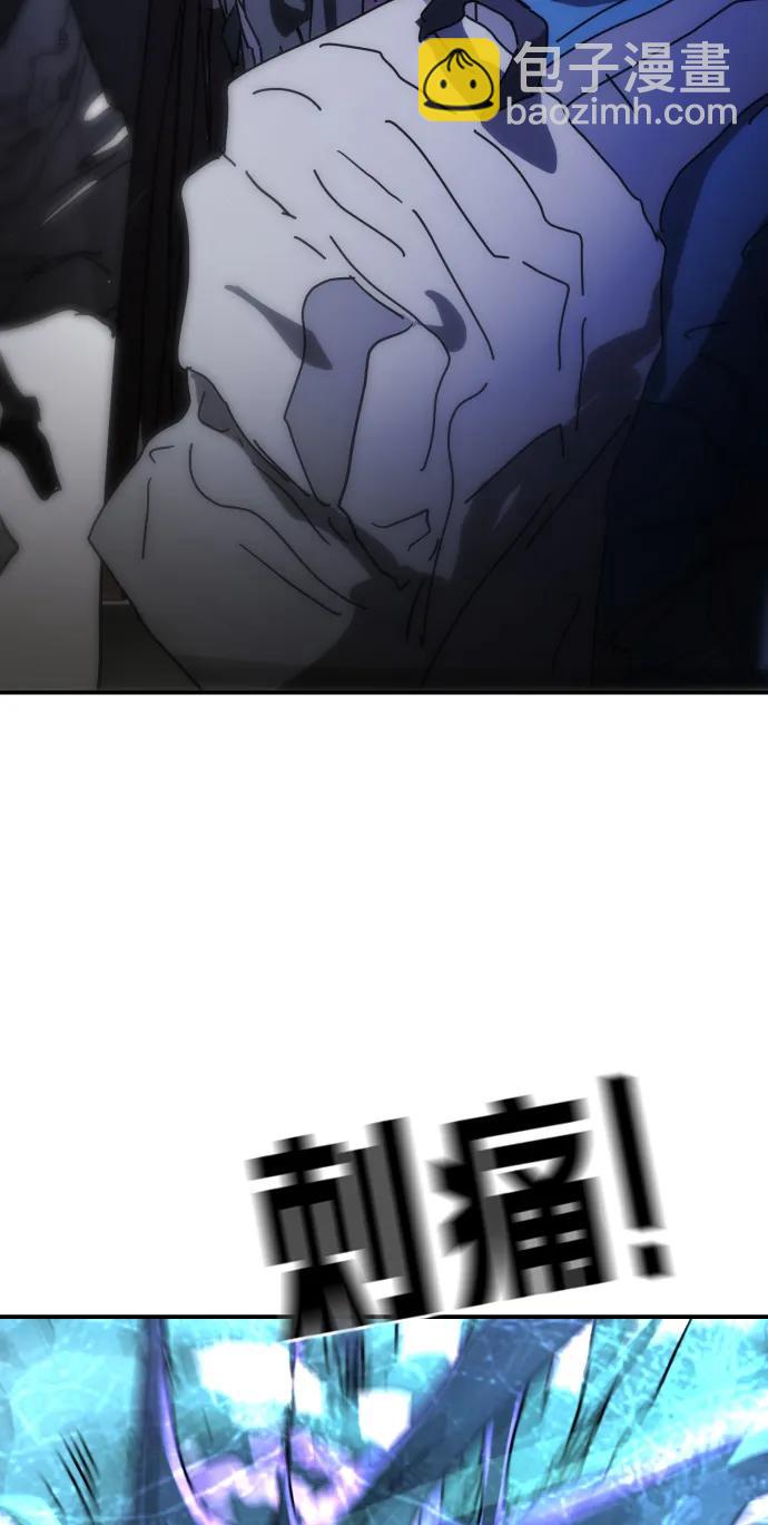 末日危機 - 第116話(2/3) - 8