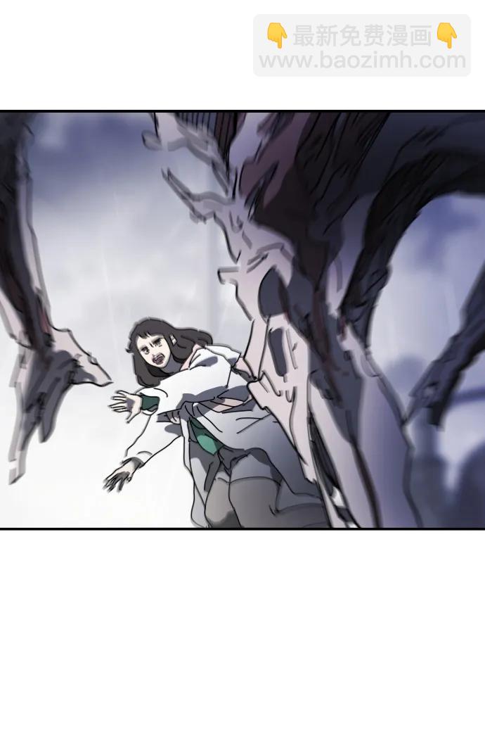 末日危機 - 第116話(1/3) - 1