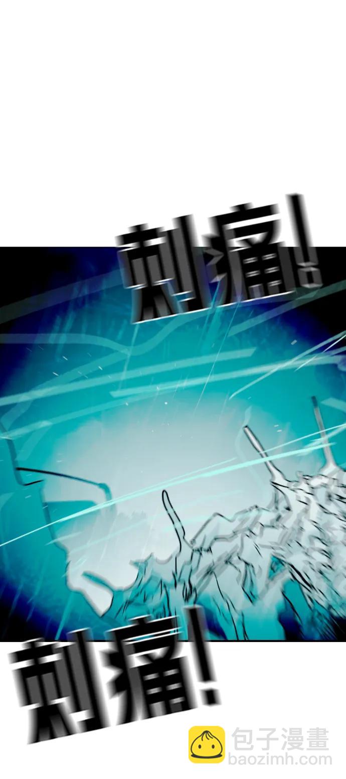 末日危機 - 第116話(2/3) - 7