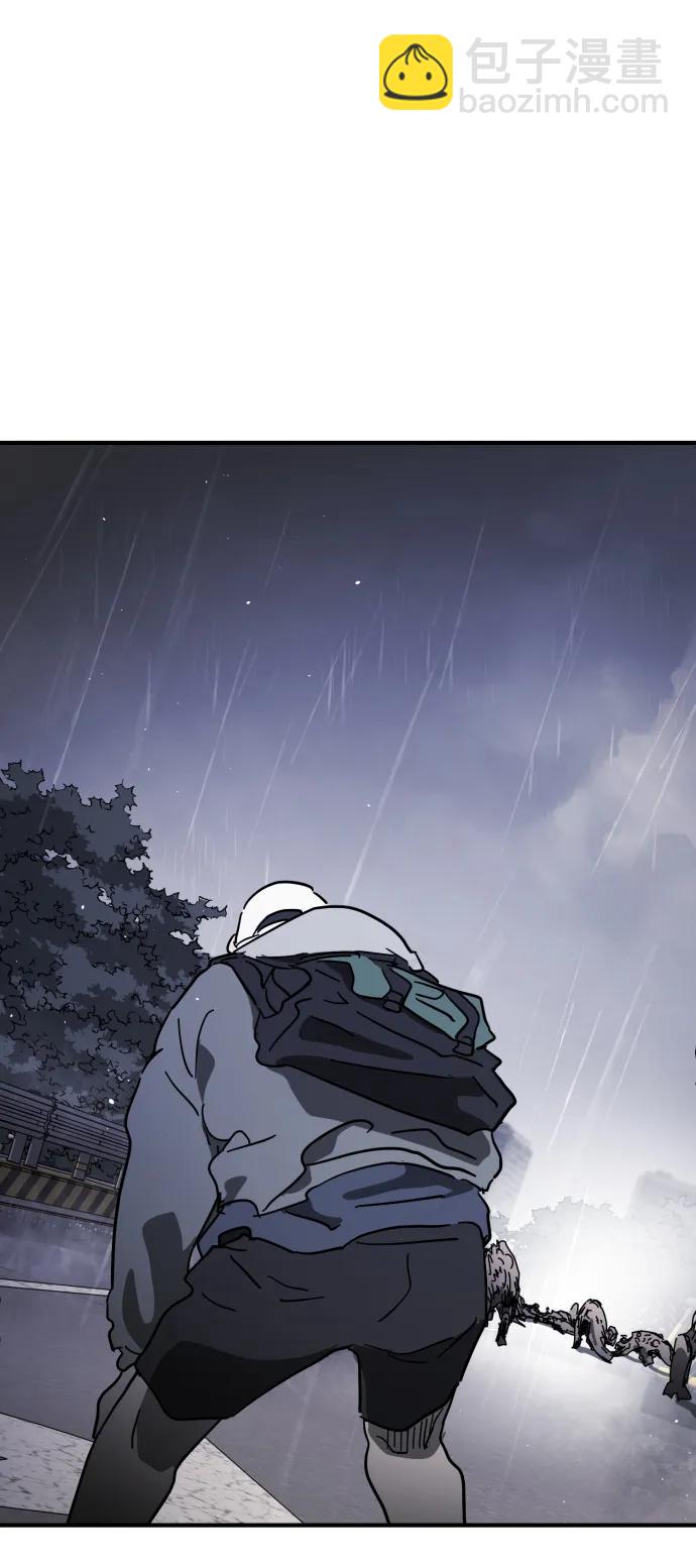 末日危機 - 第116話(2/3) - 2