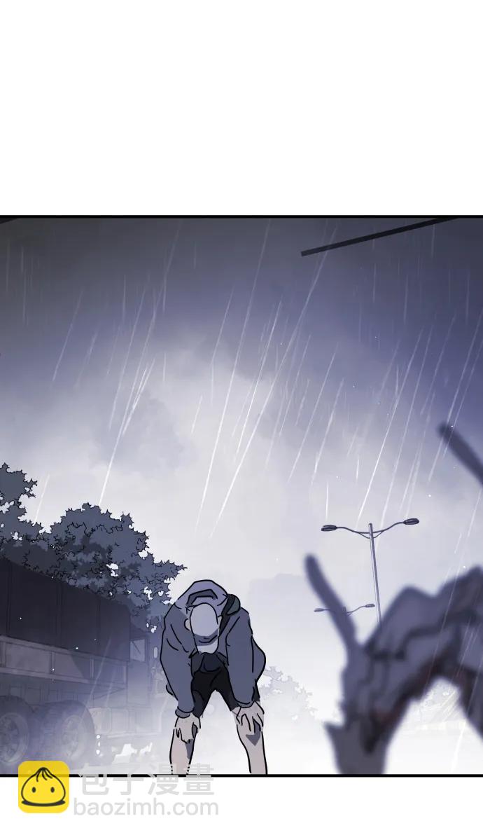 末日危機 - 第116話(2/3) - 5