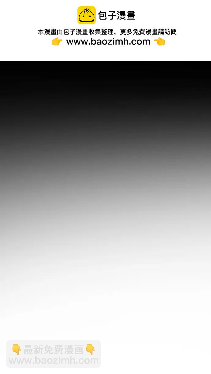 末日危機 - 第118話(1/3) - 2