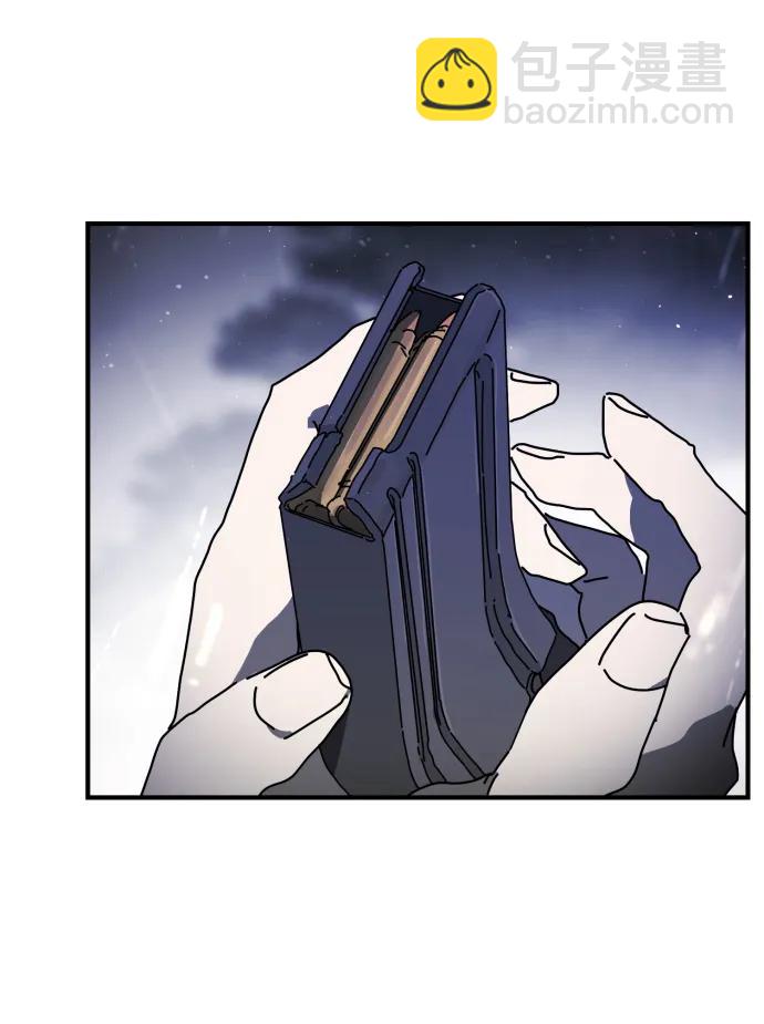 末日危機 - 第118話(1/3) - 2