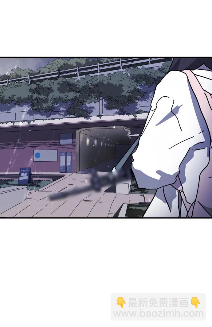 末日危機 - 第118話(1/3) - 5