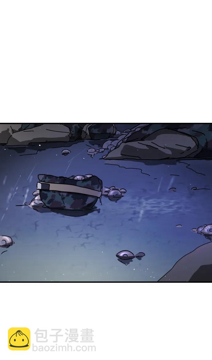 末日危機 - 第118話(1/3) - 5