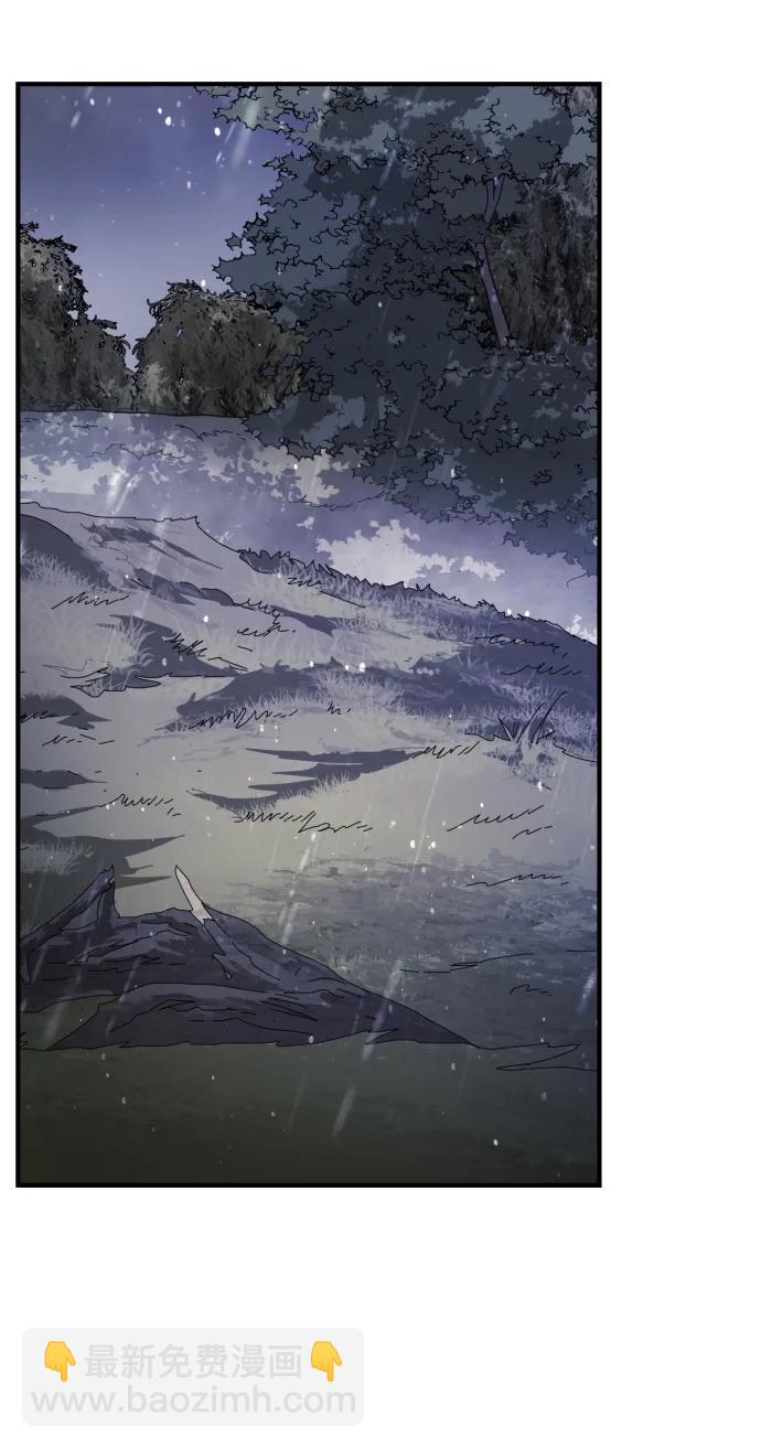 末日危機 - 第118話(2/3) - 8