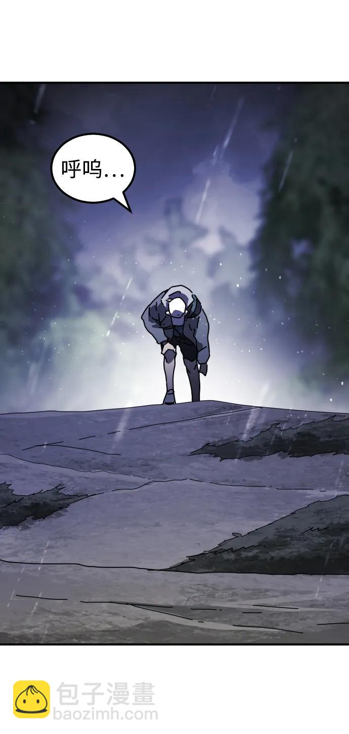 末日危機 - 第118話(2/3) - 2