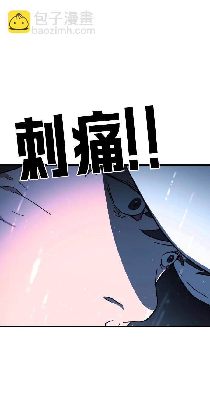 末日危機 - 第118話(2/3) - 8