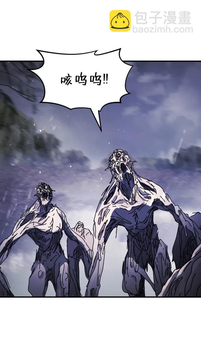 末日危機 - 第118話(2/3) - 2