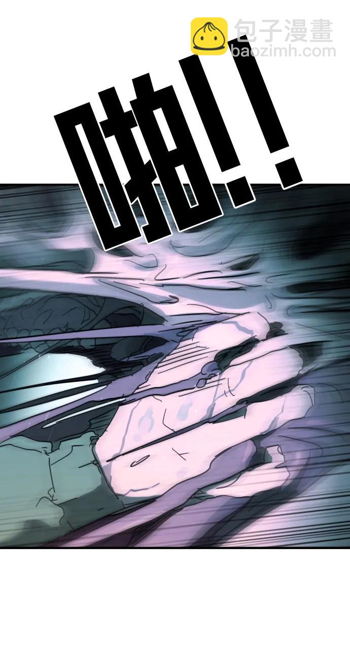 末日危機 - 第118話(2/3) - 4