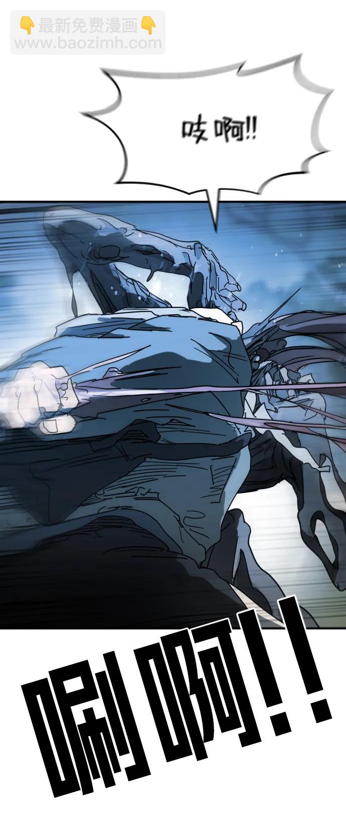 末日危機 - 第118話(2/3) - 7