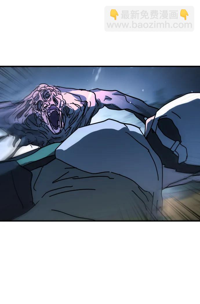 末日危機 - 第118話(2/3) - 8