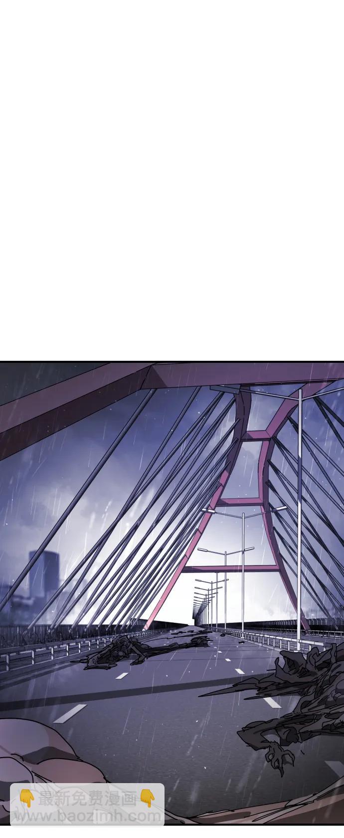 末日危機 - 第118話(2/3) - 1