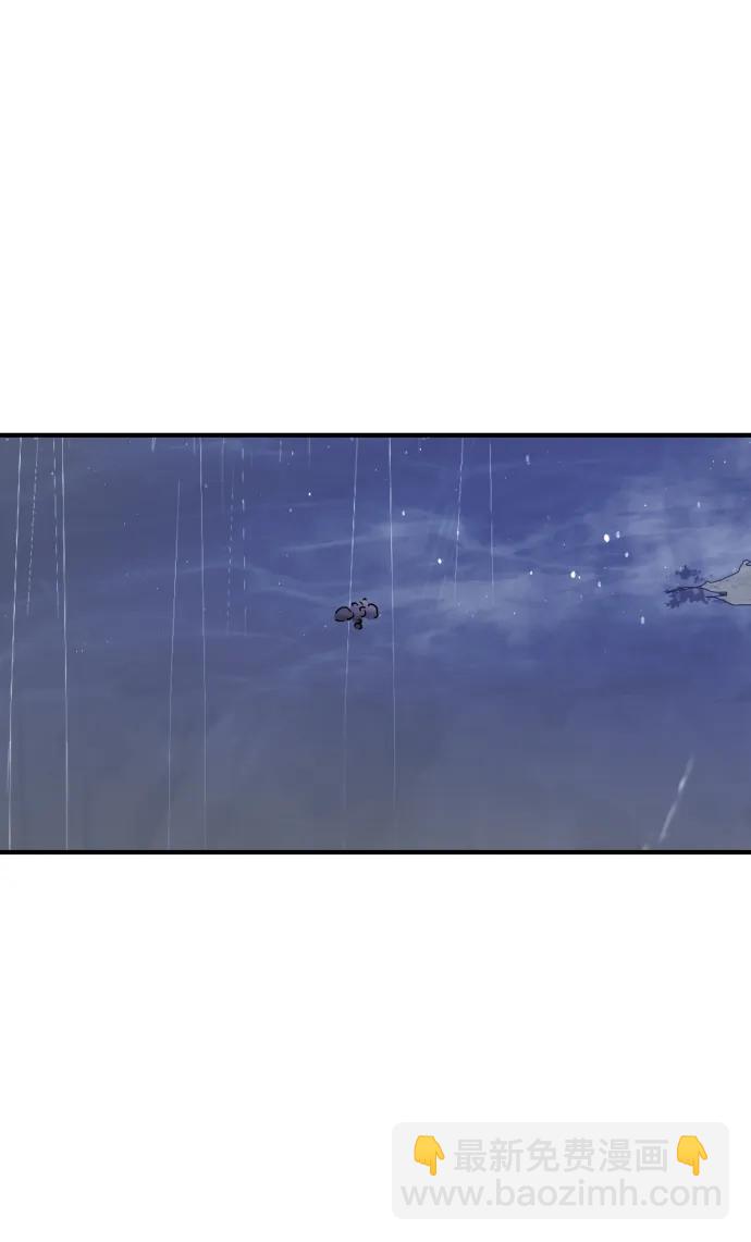 末日危機 - 第118話(2/3) - 7