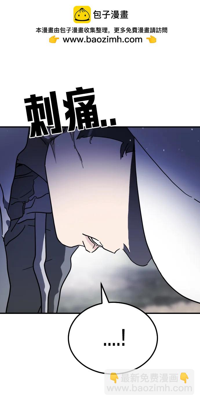 末日危機 - 第118話(2/3) - 2