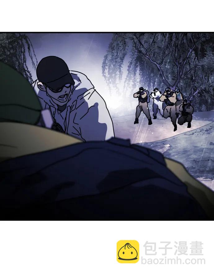 末日危機 - 第120話(1/2) - 8