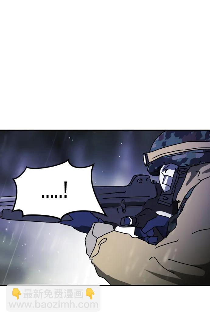 末日危機 - 第120話(1/2) - 5