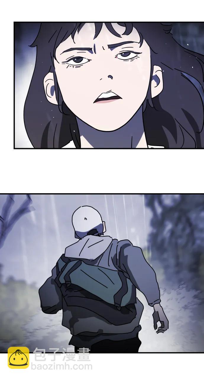 末日危機 - 第120話(1/2) - 6