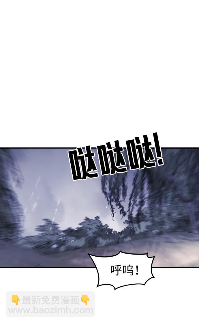 末日危機 - 第120話(1/2) - 7