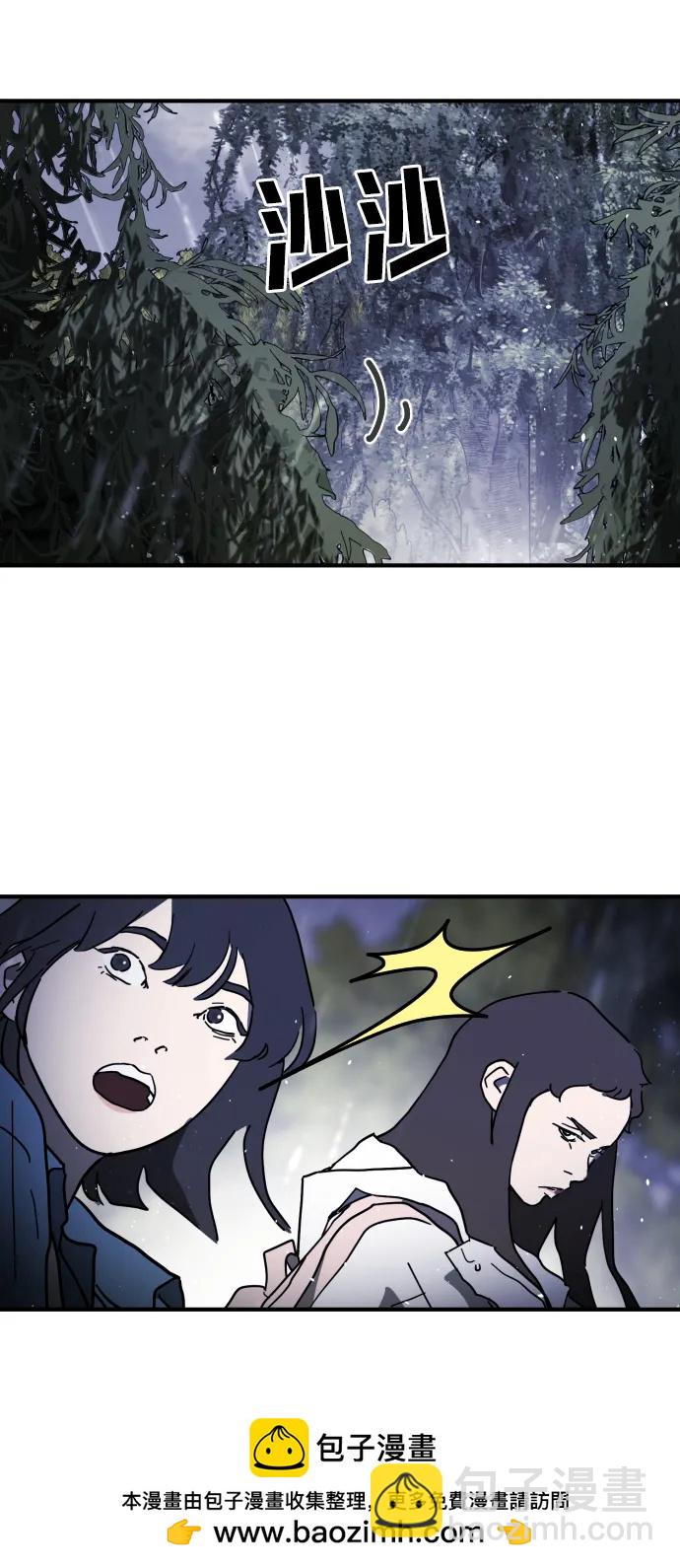 末日危機 - 第120話(1/2) - 2